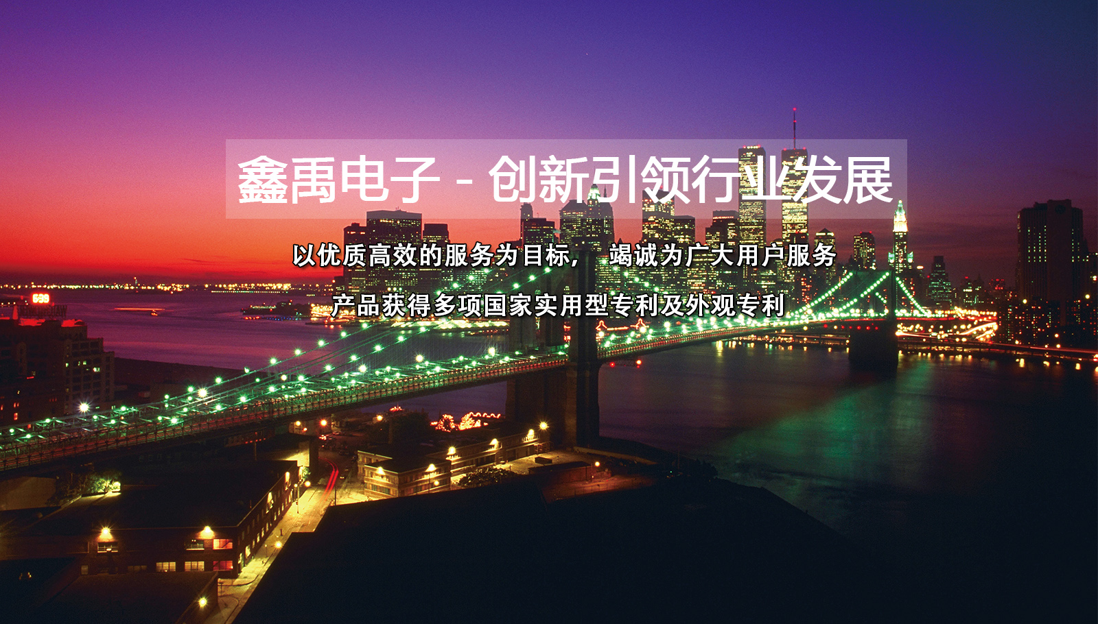 女人被男人操网站福州led灯具