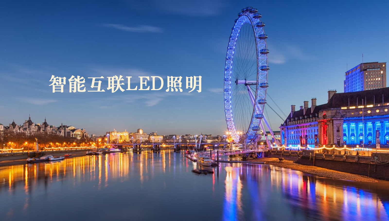福州led灯具草逼无删减网站